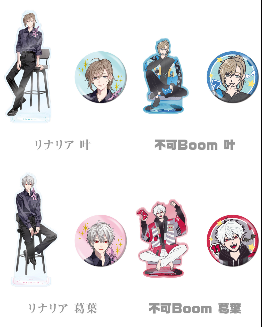 「預訂」Nijisanji ChroNoiR「リナリア＆不可Boom」商品