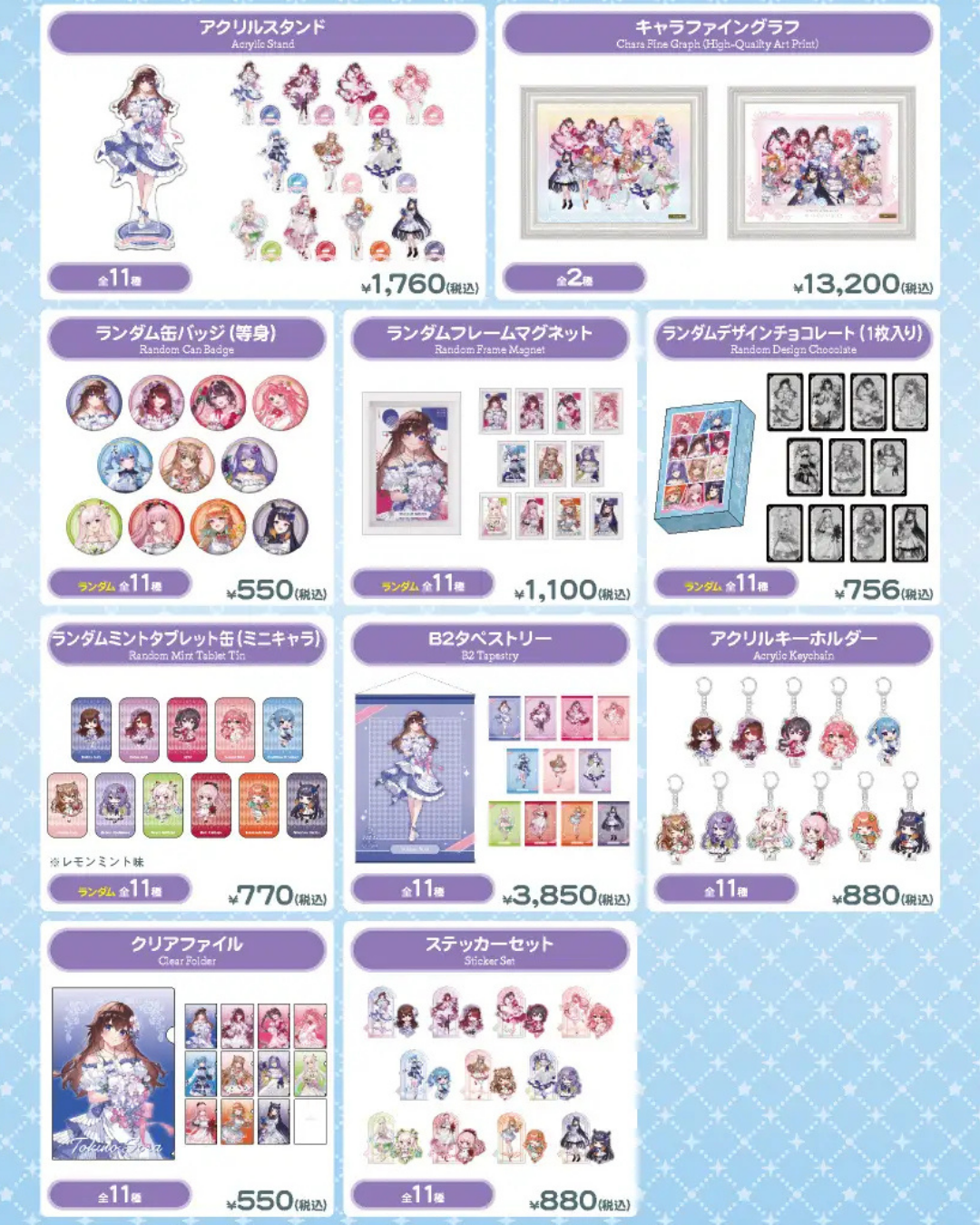  [pre-order] [On-site sales] hololive production OFFICIAL POP UP SHOP Tokyo Station