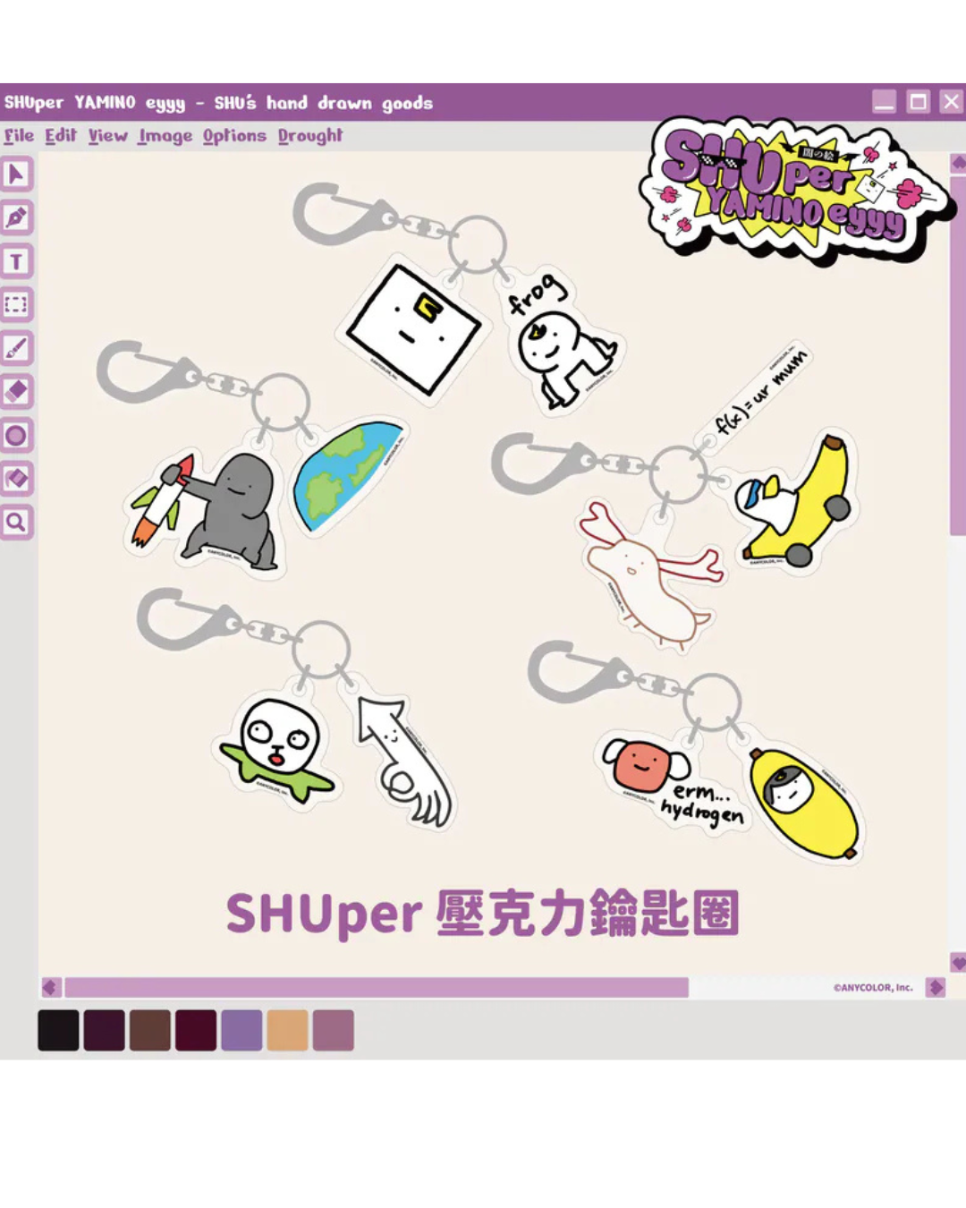  [pre-order] Nijisanji Shu Yamino [Shu's Universe SHUper eyyy] Goods
