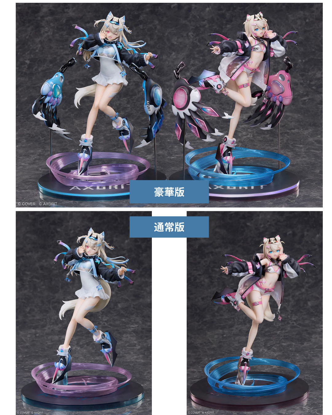「預訂」Hololive [日版] FUWAMOCO x Design COCO 「AXGRIT」Ver. 1/7 Figure