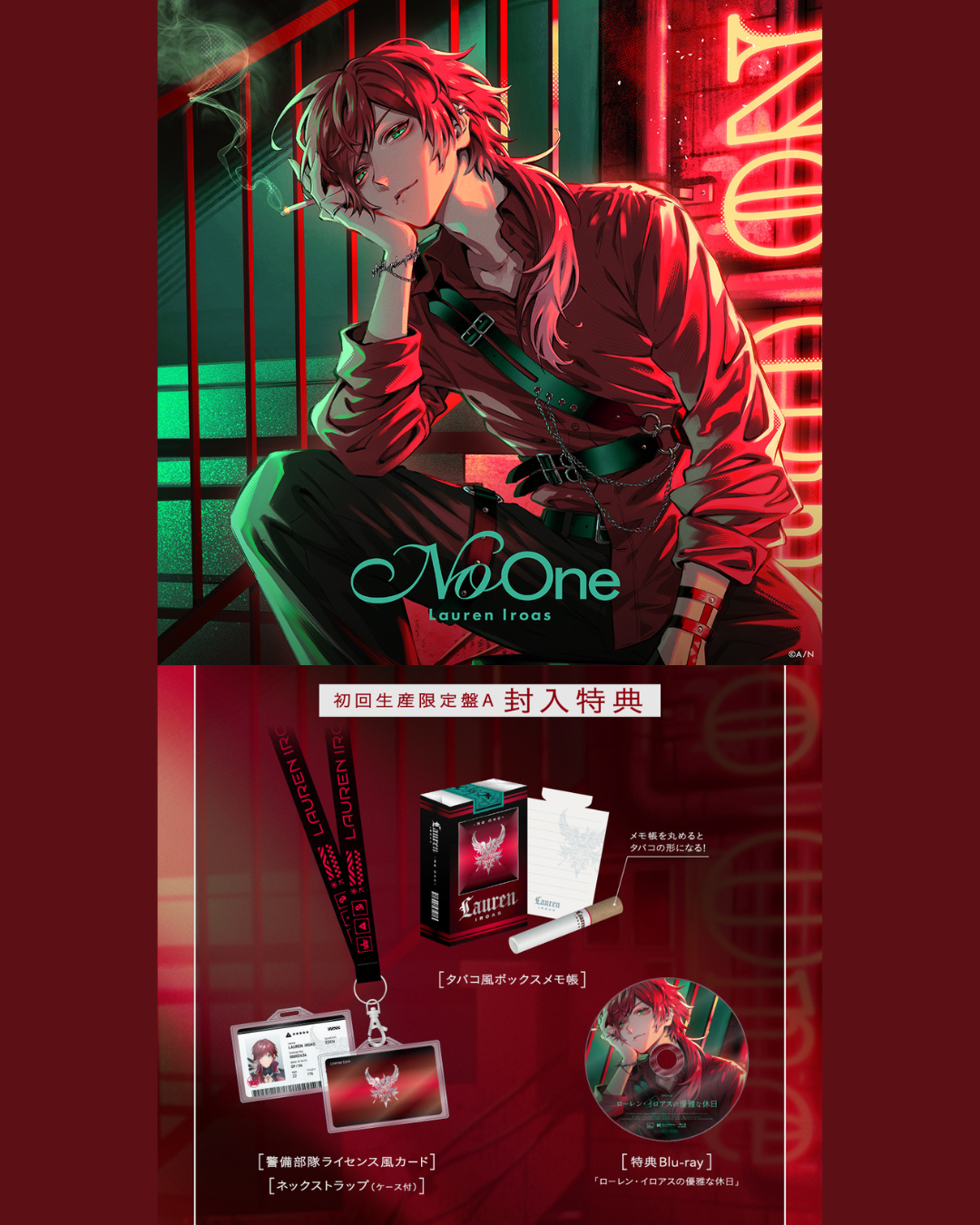 「預訂」Nijisanji ローレン・イロアス(Lauren Iroas) 1st Mini Album『No One』 - 初回限定盤/通常盤