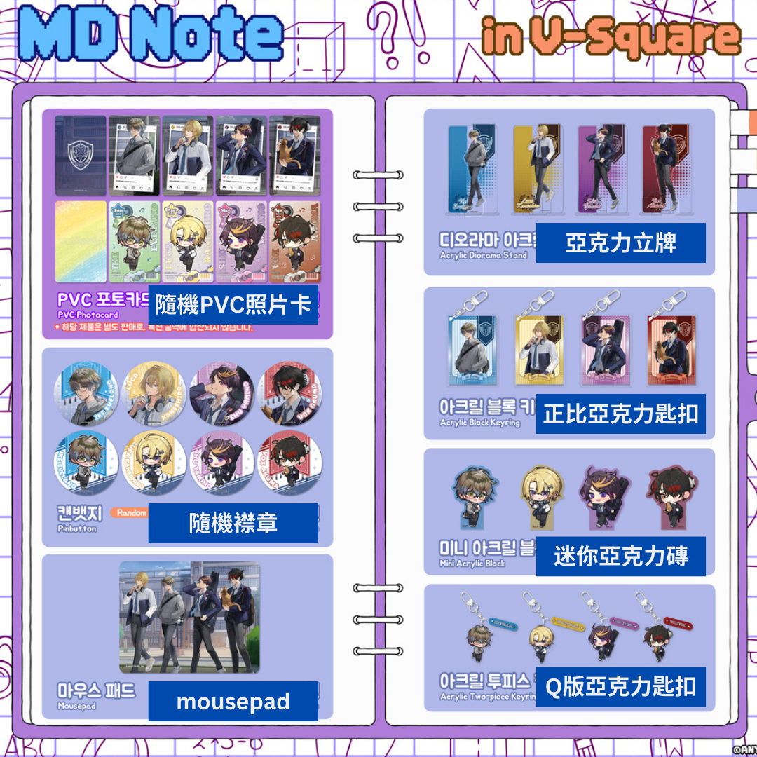 [In-stock]  [On-site sales] Nijisanji Luxiem x V-SQUARE Korea Pop up store limited products