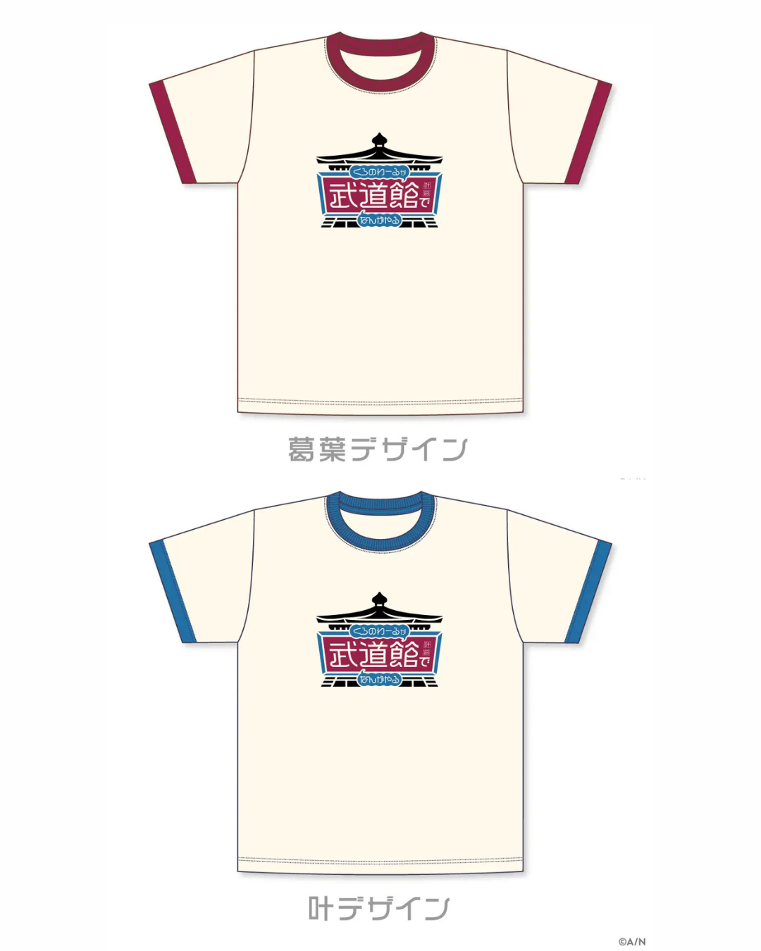 「預訂」Nijisanji ChroNoiR [くろのわーるが武道館でなんかやる] 商品