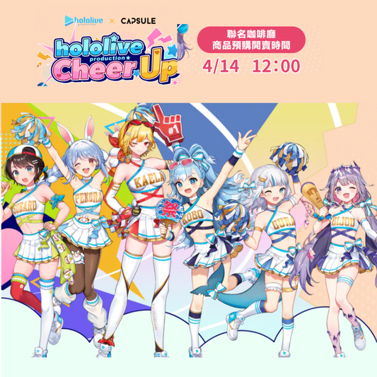 [In-stock] hololive production Cheer UP cafe Vol.2 Goods
