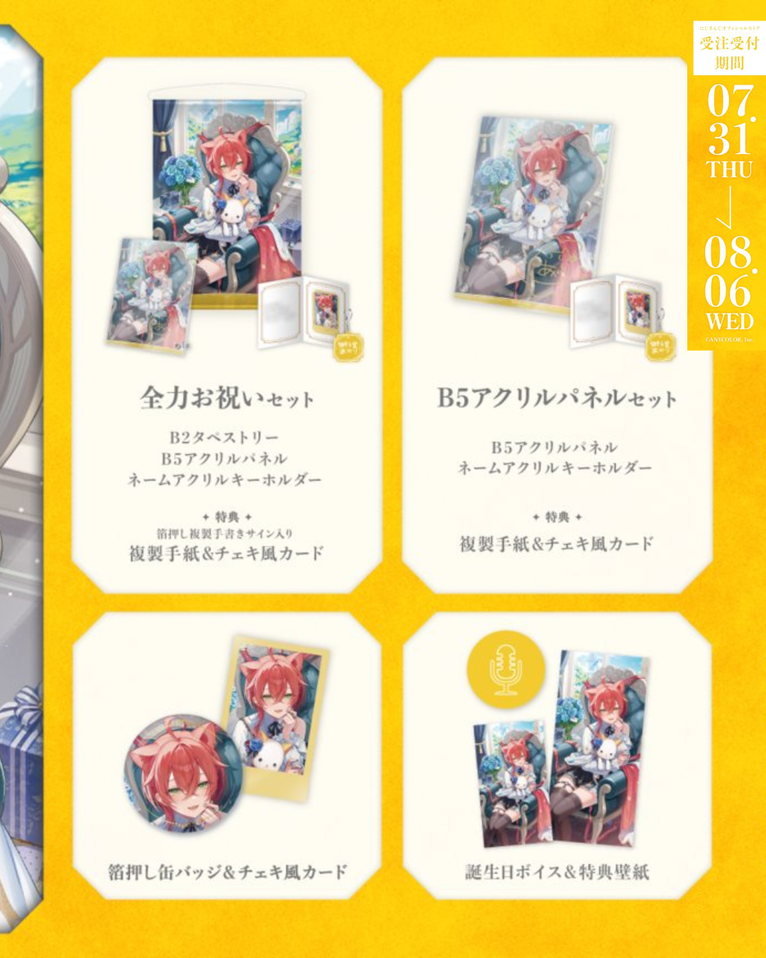 獅子堂あかり 缶バッジ にじさんじ 獅子堂あかり 誕生日 缶バッジ ② - メルカリ