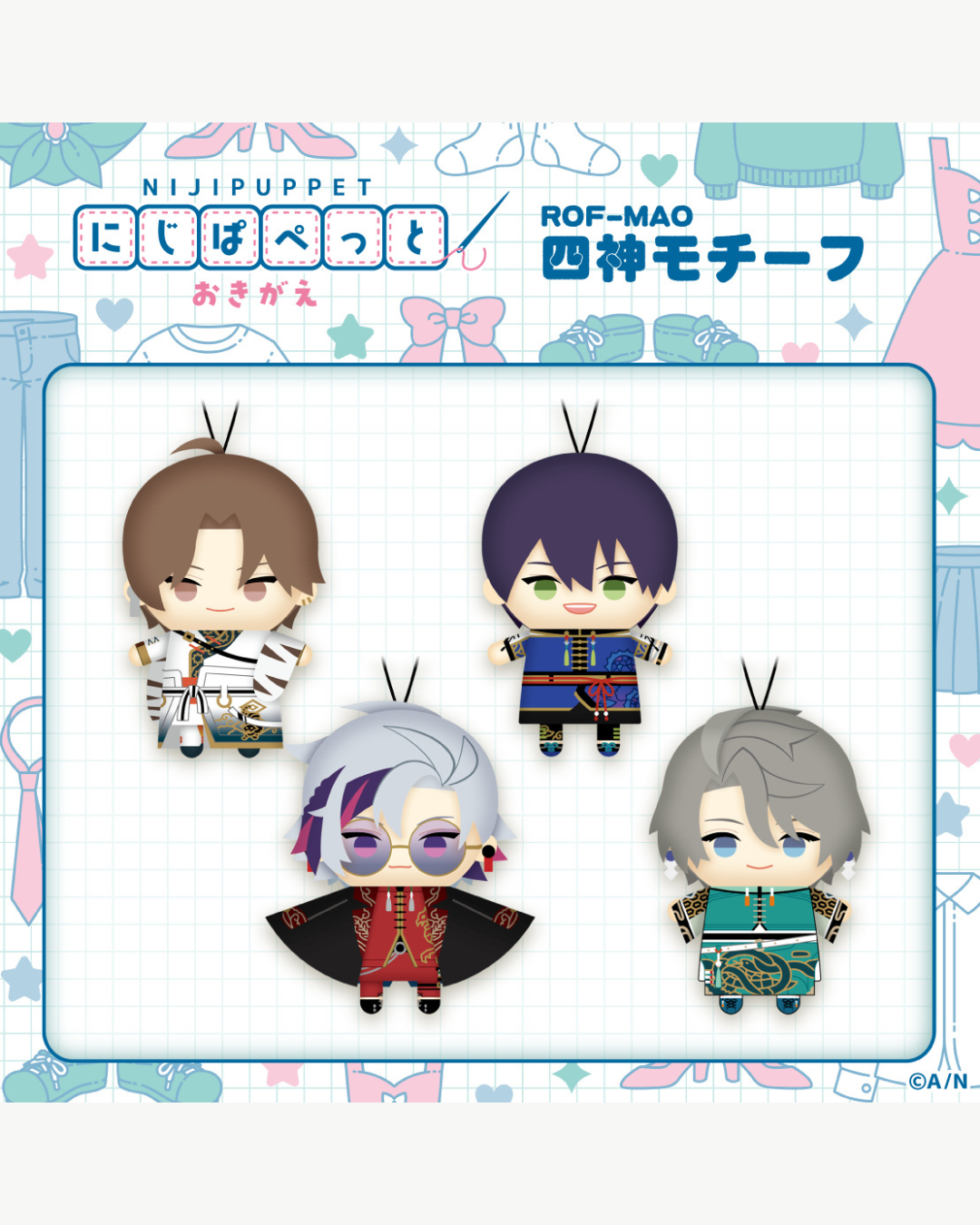 [pre-order] Nijisanji 【Nijipuppet 4th】 Puppet Plushie KeyChain  (ROF-MAO/ ChroNoiR)