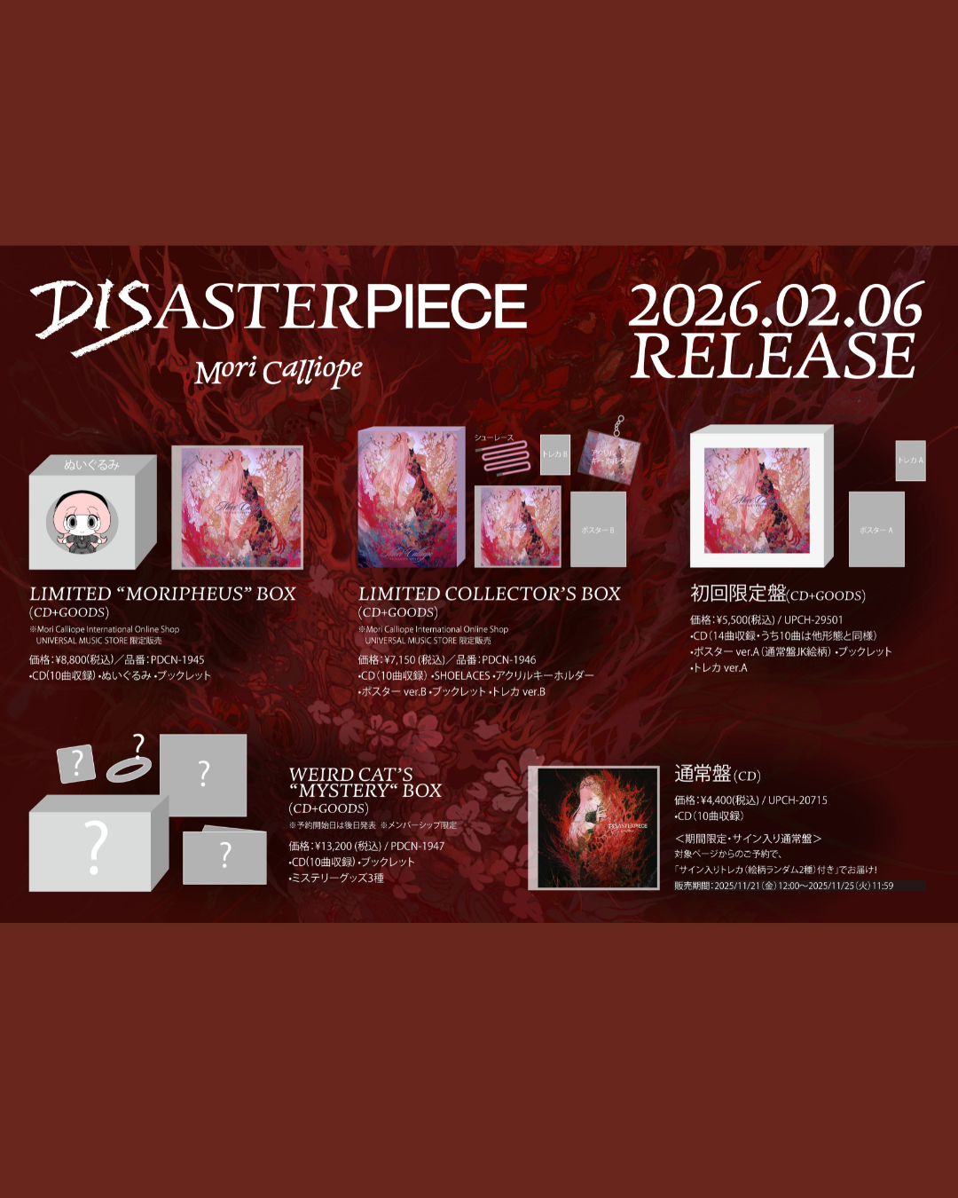  [pre-order] Hololive Mori Calliope 3rd ALBUM 『DISASTERPIECE』CD -  First Limited Edition/ Regular Edition