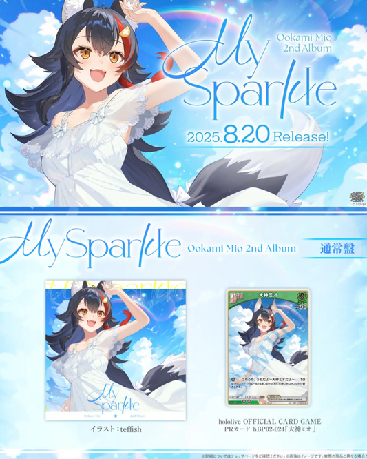  [pre-order] Hololive Ookami Mio 2nd Album "My Sparkle" Regular Edition (First Press)