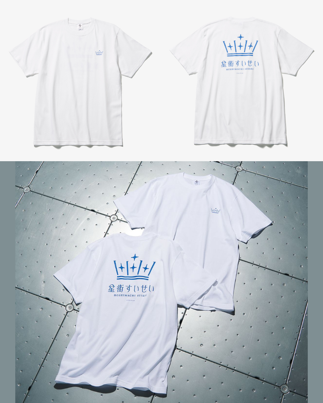 [預訂] hololive 星街すいせい(Hoshimachi Suisei) Echoes Baa ver. Offical Goods