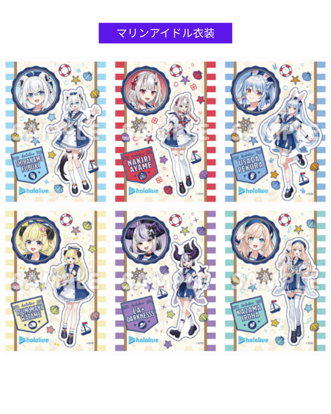 [pre-order] Hololive X Lawson - photo paper goods (07/2025)