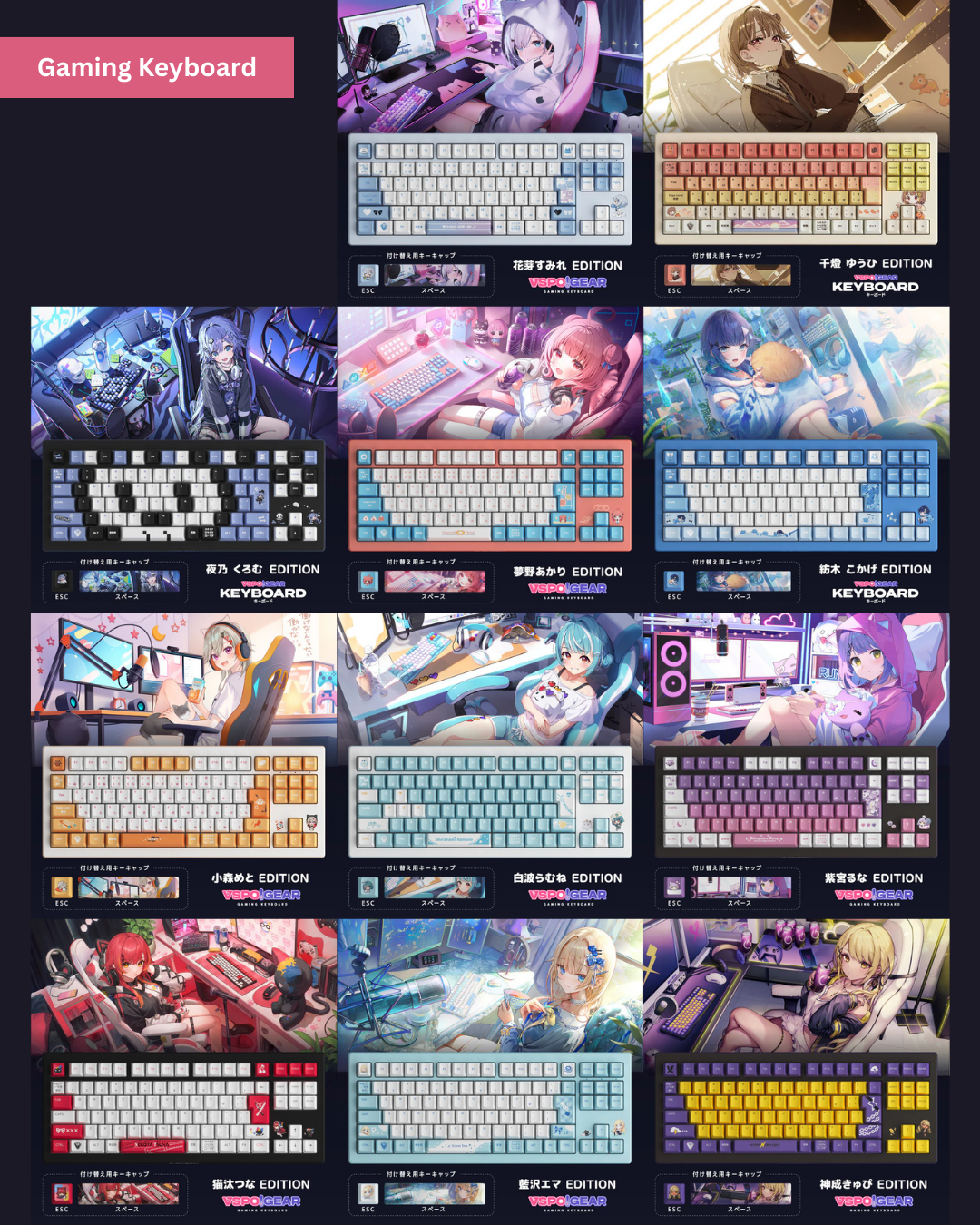 「預訂」VSPO! GEAR Gaming Keyboard /玻璃滑鼠墊 /布質滑鼠墊 [再販]
