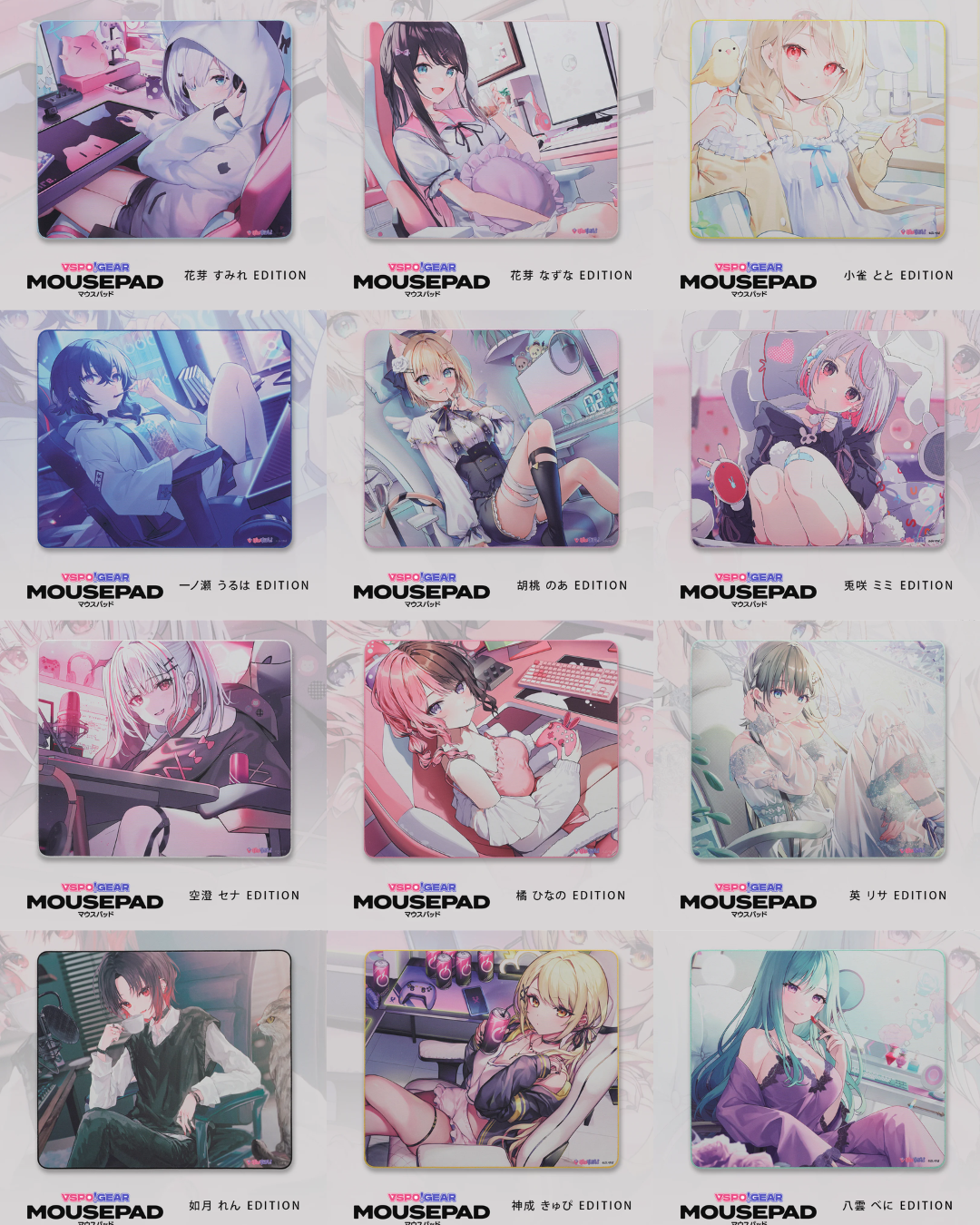 「預訂」VSPO! GEAR 布質滑鼠墊 (追加 蝶屋はなび / 甘結もか)