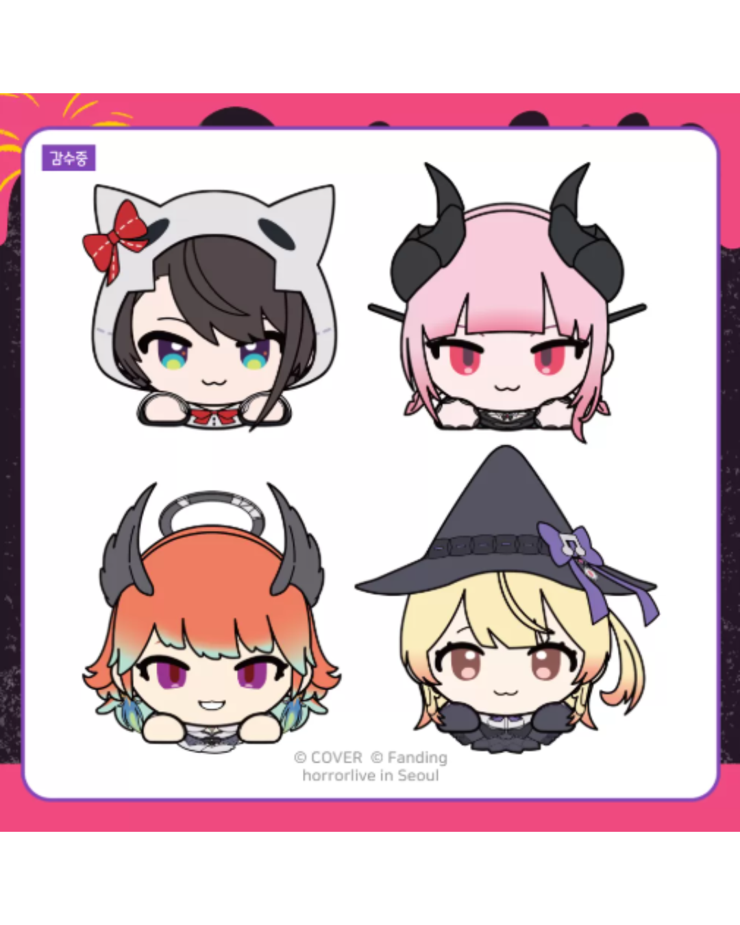 「預訂」hololive [호러라이브] (horrorlive in Seoul) 韓國POP-UP