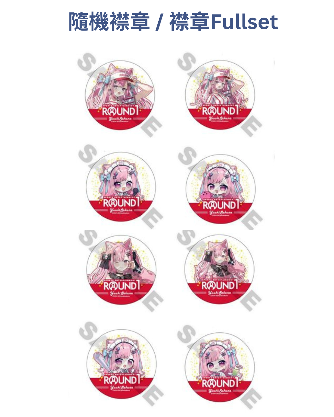  [pre-order] Vtuber 結城さくな (Yuuki Sakuna) x round 1 Goods