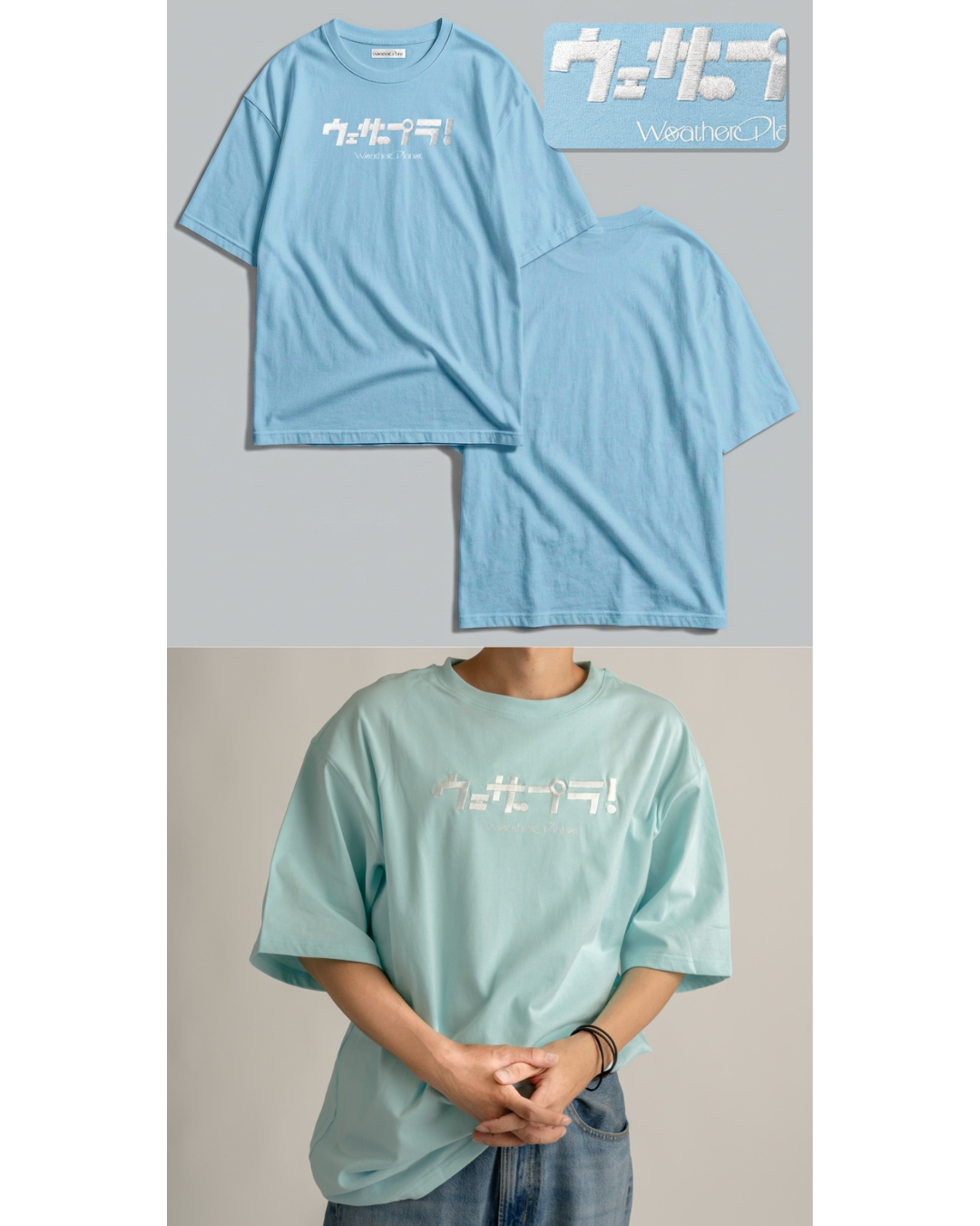 「預訂」 Weather Planet official T-shirt【新作】 (雨海ルカ/天晴ひなた)