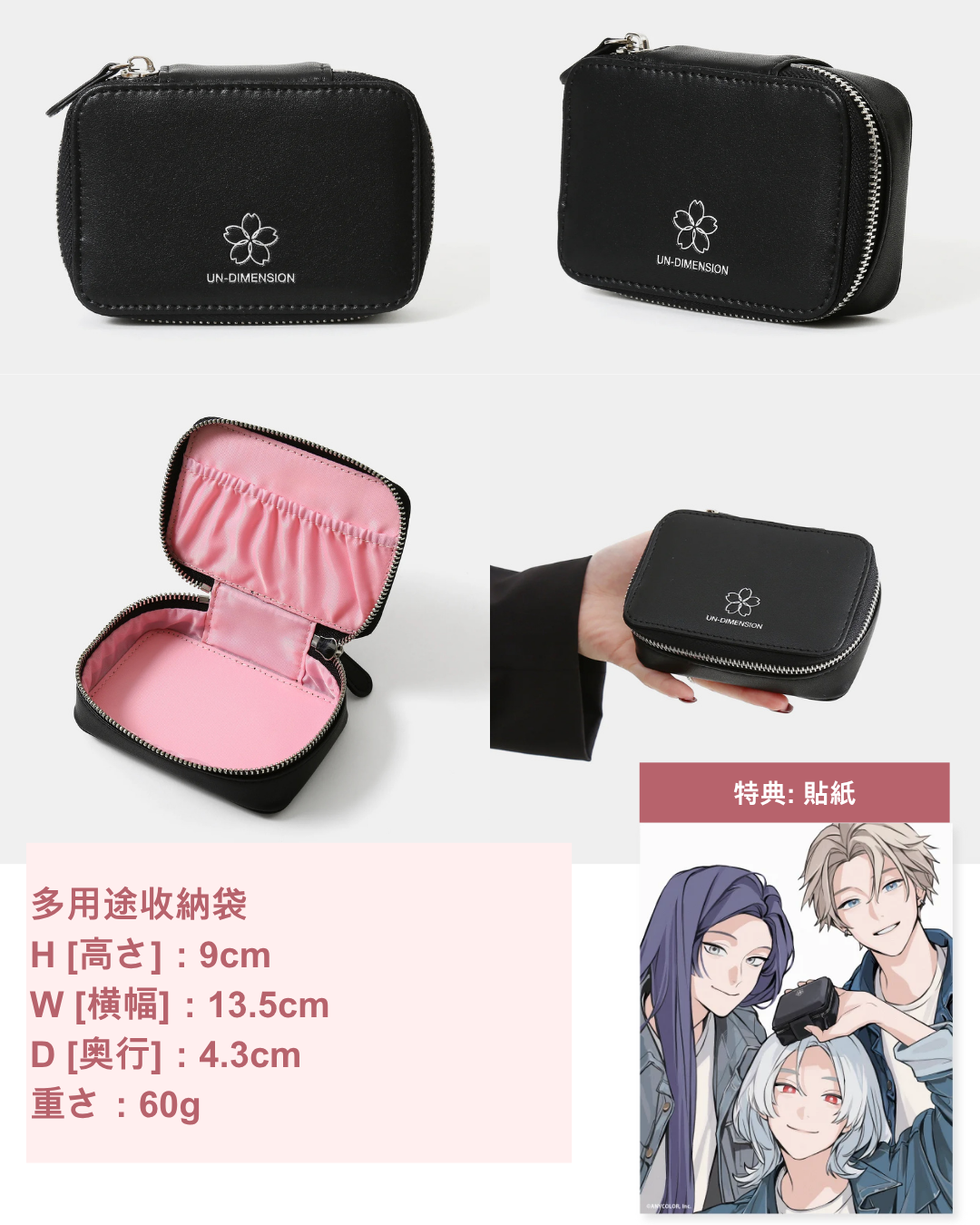 [pre-order] Nijisanji VΔLZ x un-dimension  Goods
