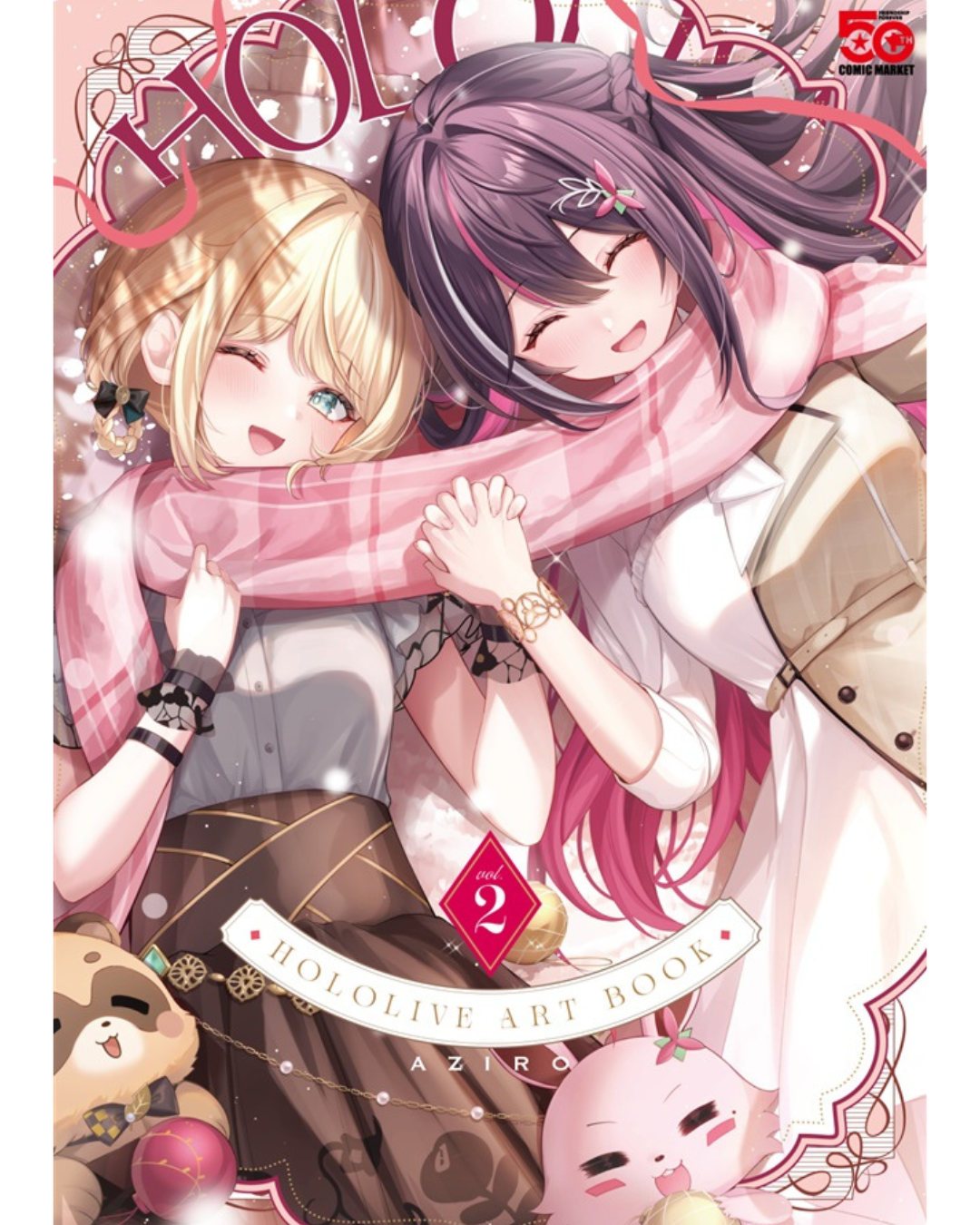 [C107代購] 【C107】あずいろ新刊6点セット (宮城らとな) - 同人本[Fanart]