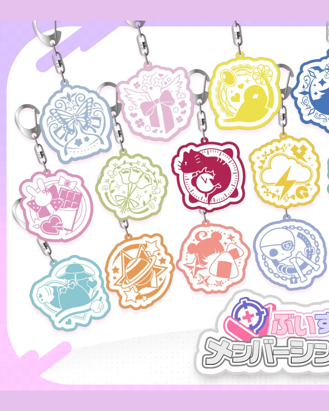  [pre-order] VSPO! New Logo Rubber Keychain & Stickers