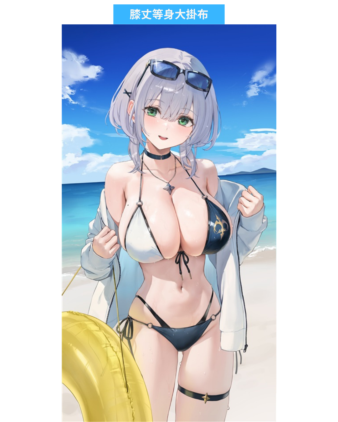 [C106代購] NOEL ART part.7  - 同人新刊 [Fanart]