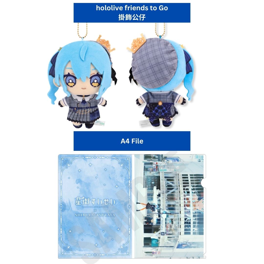 「現貨」[現地場販] Hololive 星街すいせい(Hoshimachi Suisei) x SHIBUYA TSUTAYA POP UP SHOP