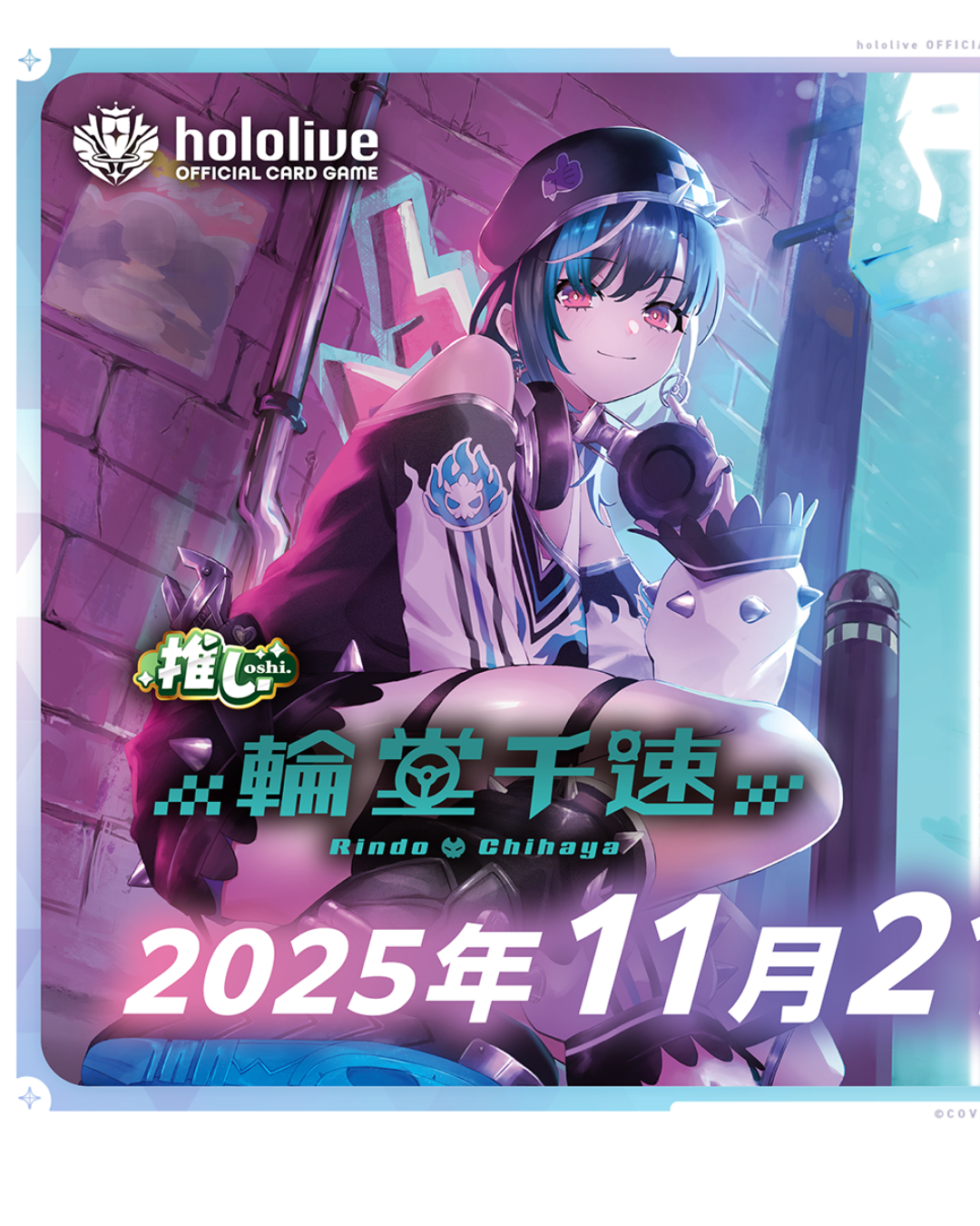 「預訂」Hololive OFFICIAL CARD GAME - 第5彈  [hOCG-hSD10 & hOCG-hSD11]