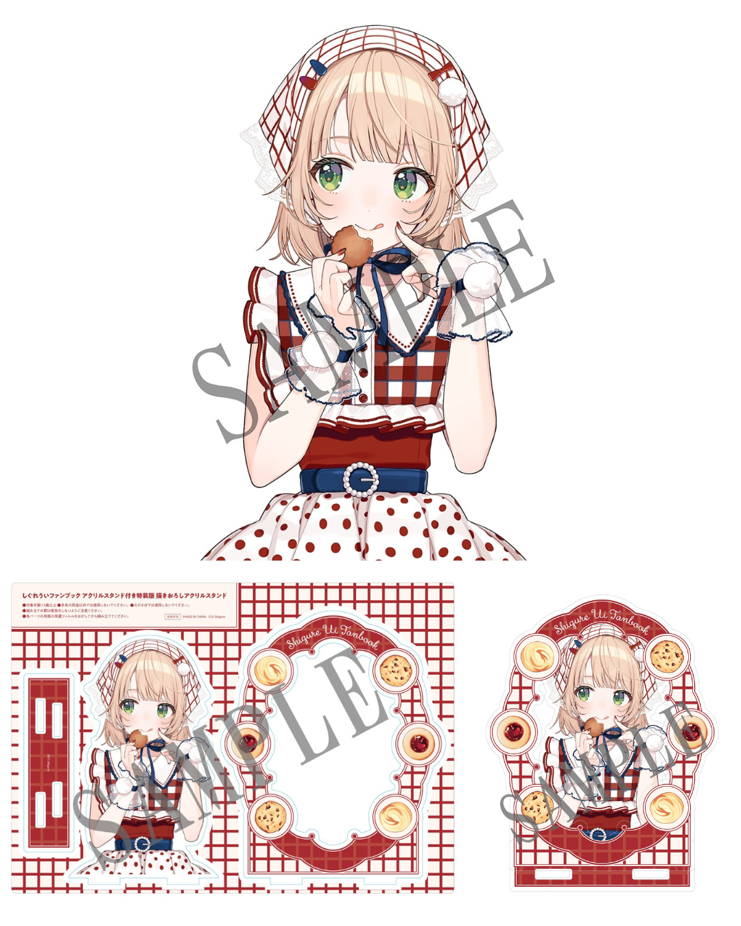 「預訂」しぐれうい (時雨羽衣) しぐれういファンブック Fanbook 特装版/通常版