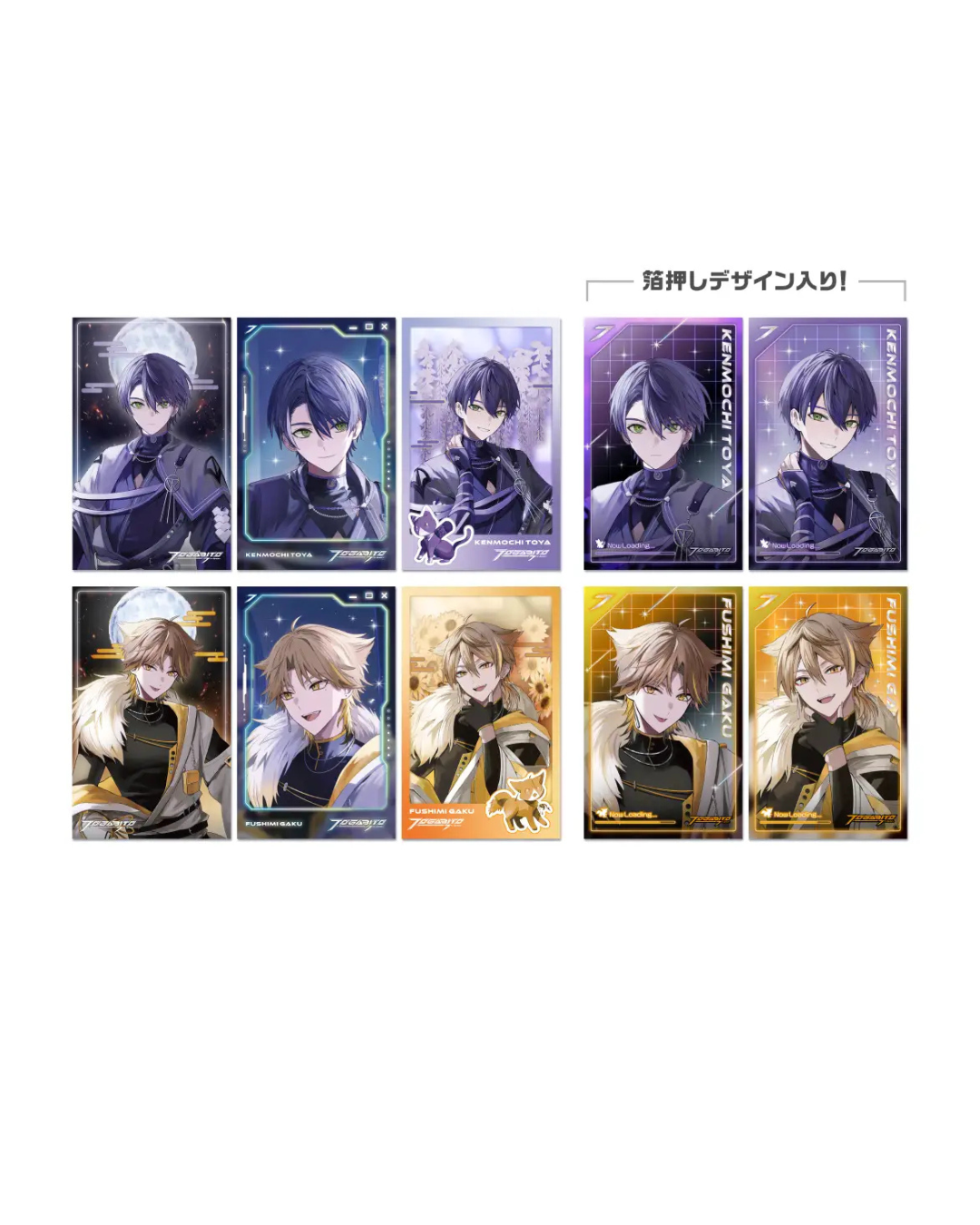 「現貨」Nijisanji【TOGABITO 7th Anniv.】商品