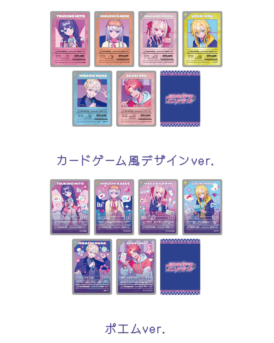 [pre-order] Nijisanji【ヨルガタニンゲン】(Yorgatanningen) Goods