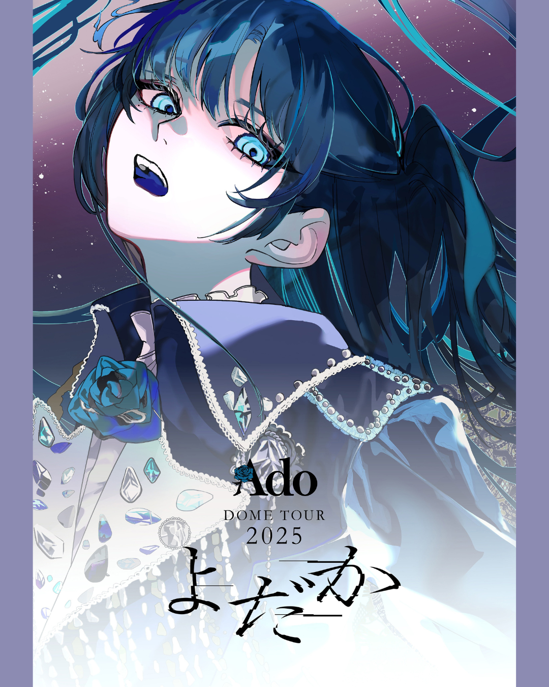 [pre-order] Ado LIVE Blu-ray & DVD『よだか』 (Yodaka)