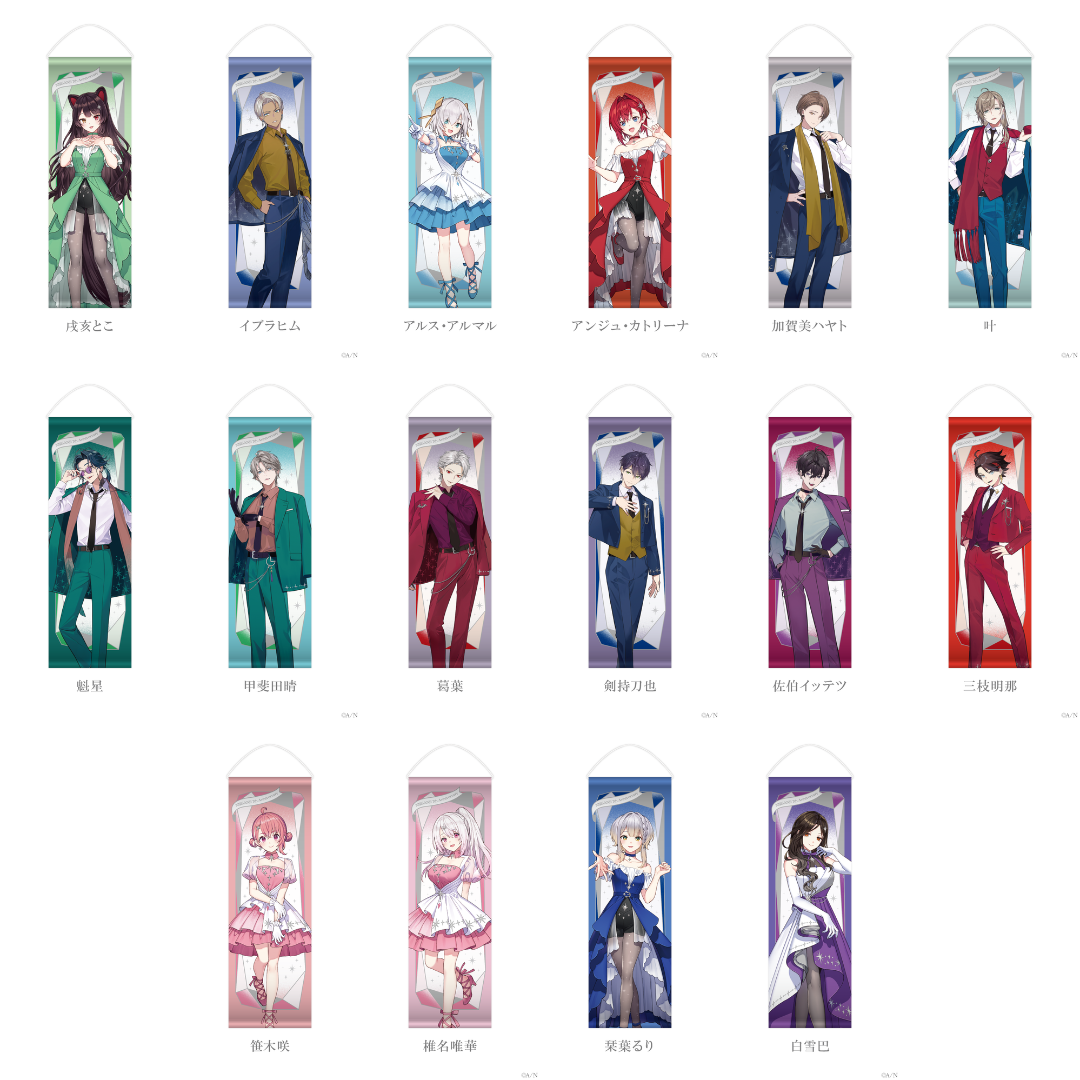 [pre-order] Nijisanji 【Nijisanji 7th Anniversary】part3 - Half-width Tapestry /Mini gift set /Mirror acrylic board