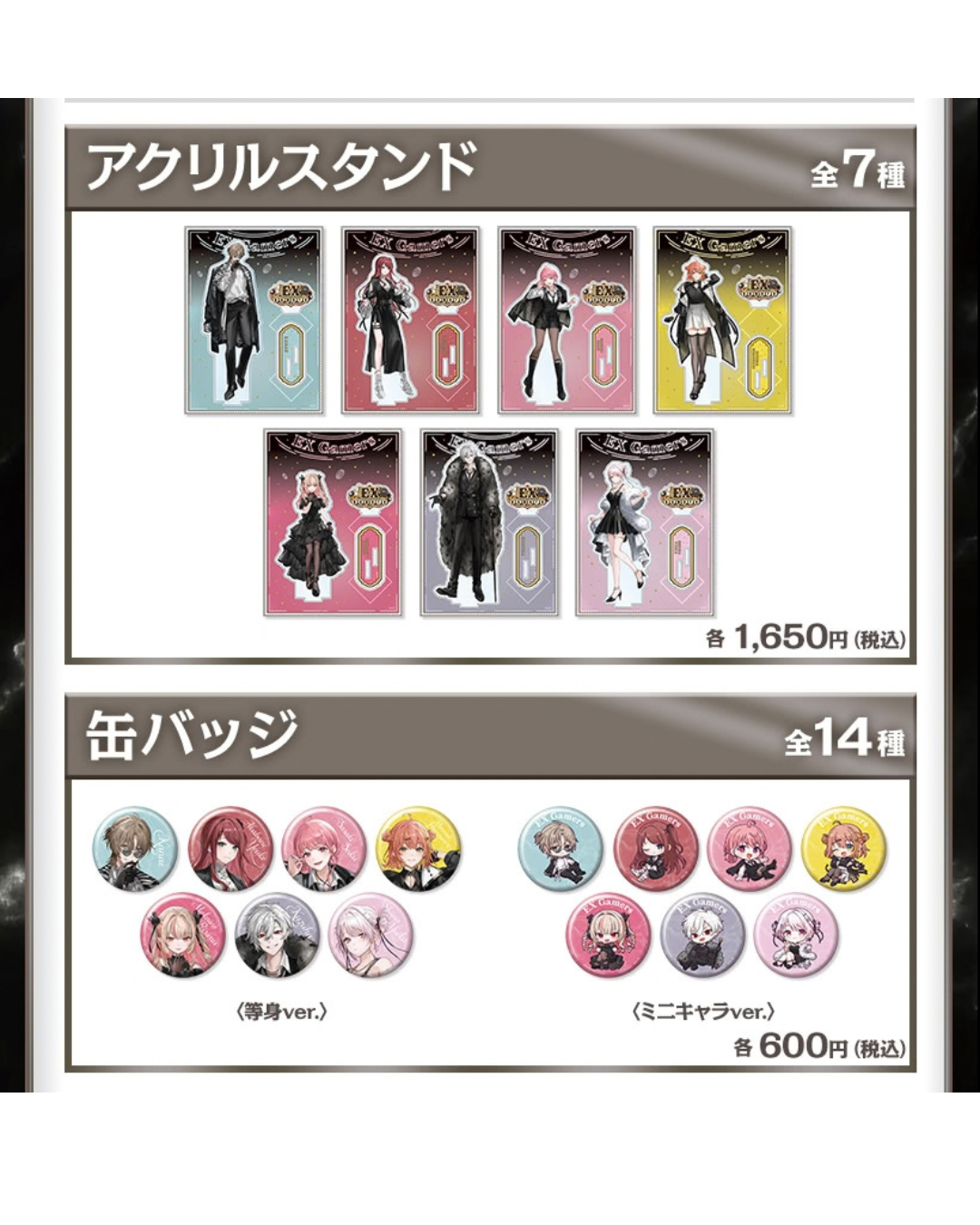[Pre-order] Nijisanji EXゲーマーズ x round1 - Goods