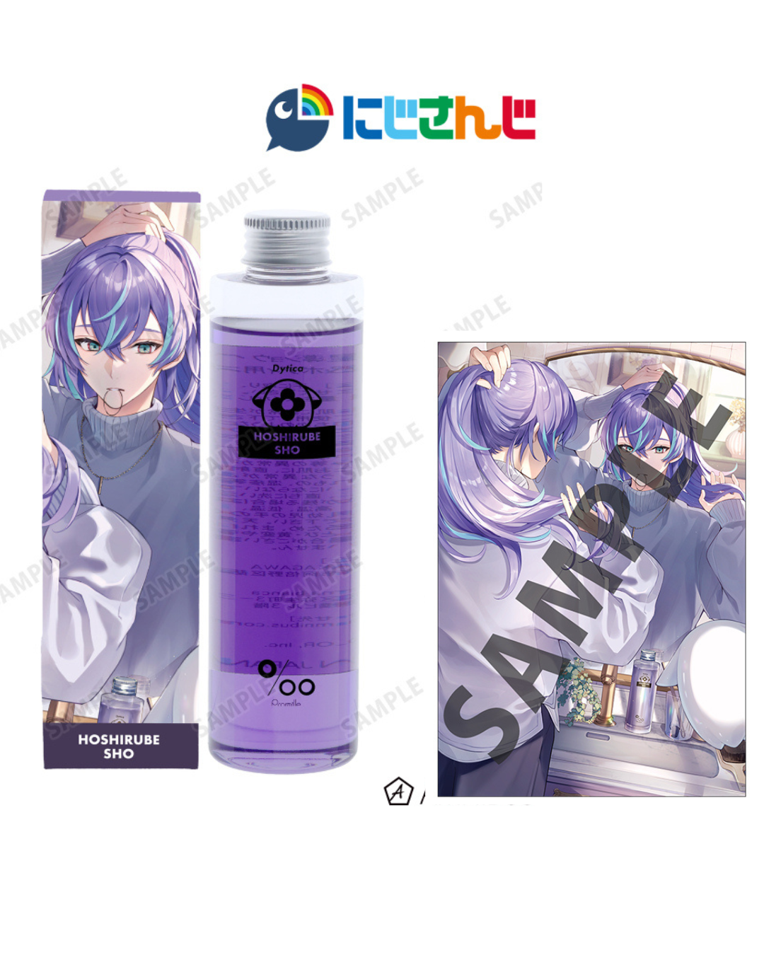 「預訂」Nijisanji Dytica x プロミル 護髮油