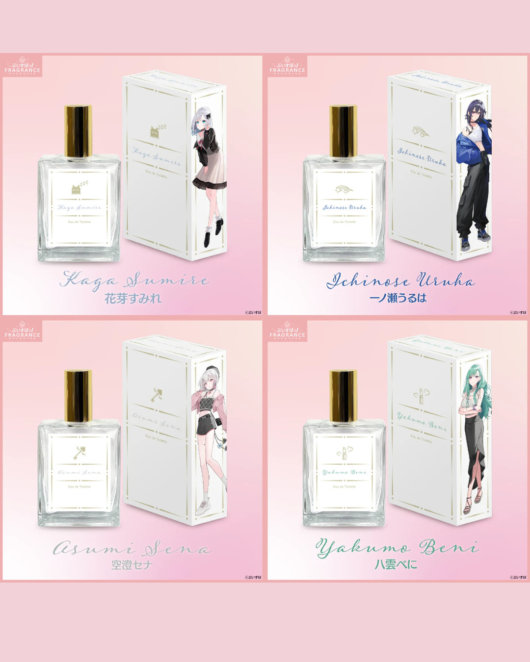 「預訂」VSPO FRAGRANCE - 淡香水/室內芳香劑 [第2彈]