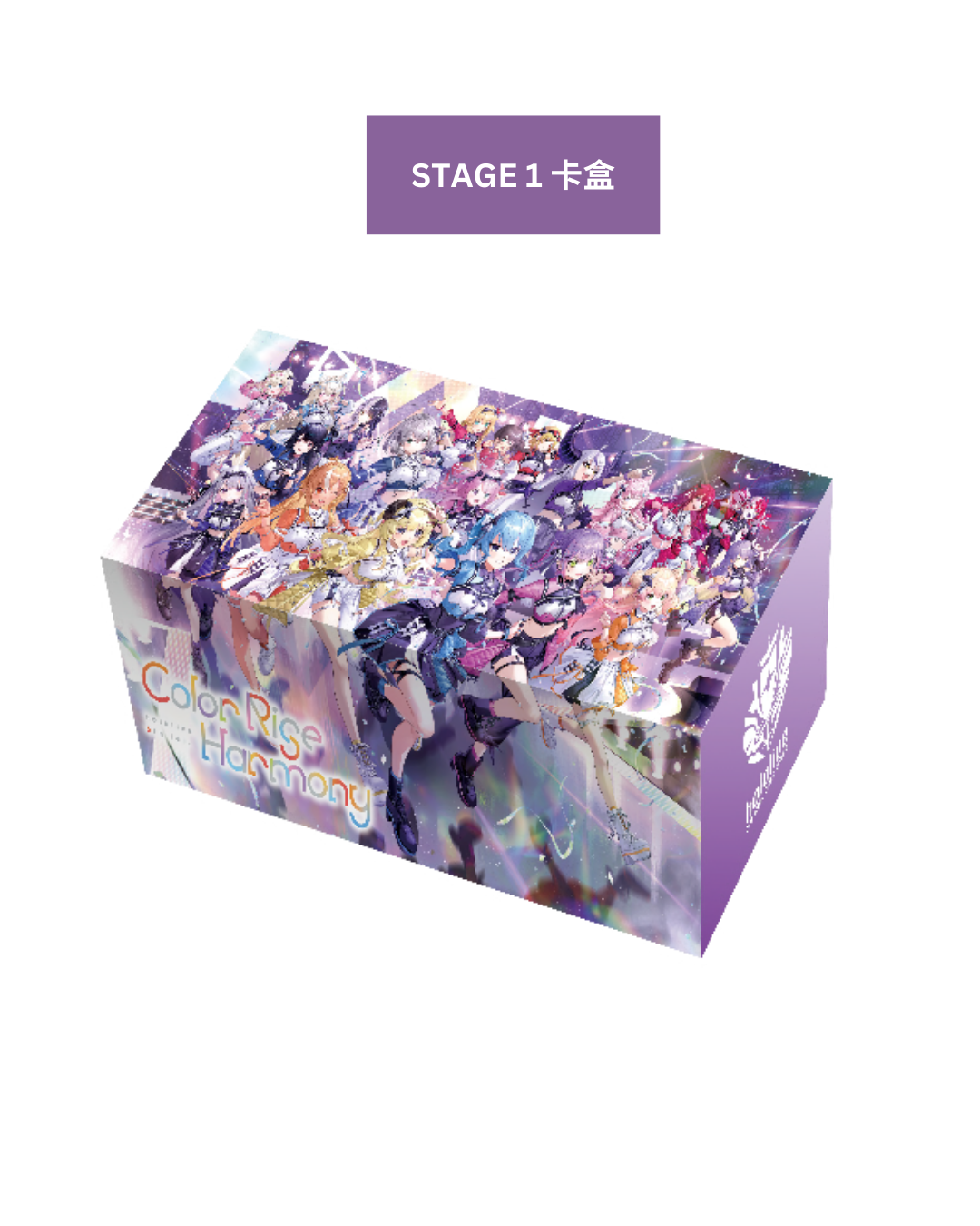 [pre-order] Hololive EXPO 2025 STAGE1~3 -card box