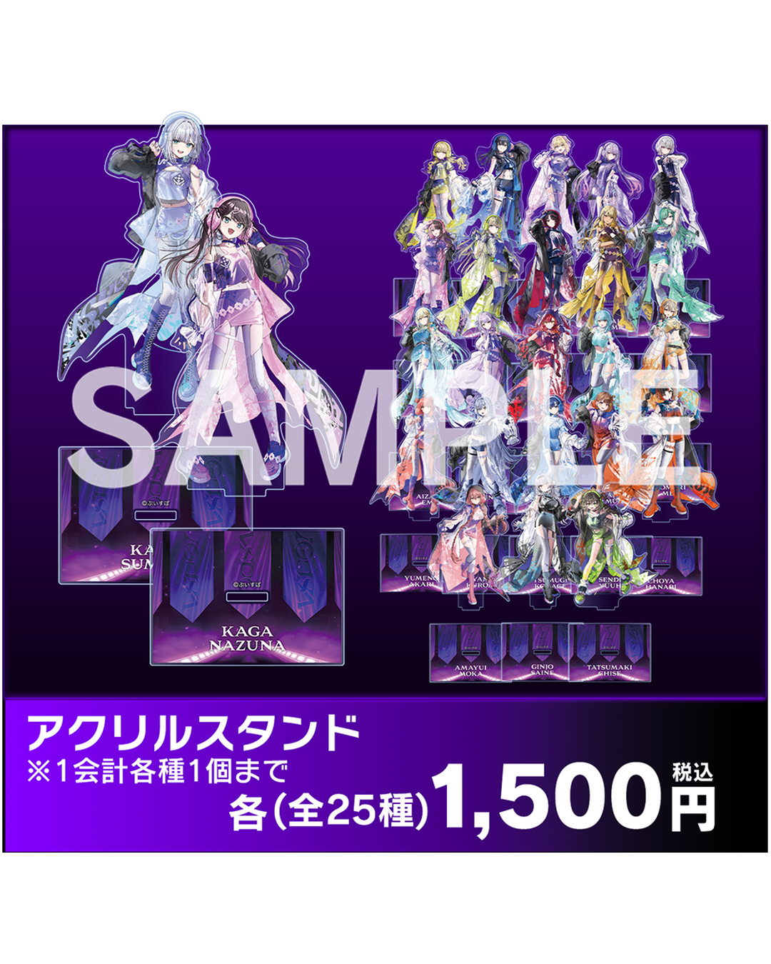  [pre-order] VSPO!  VSPO! SHOWDOWN 2026 powered by RAGE [after-event sale] - standee/ card /keychain