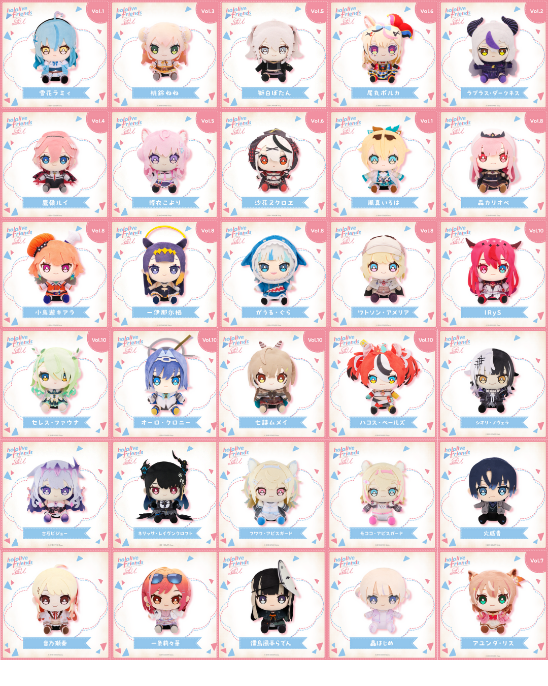 [In-stock] hololive friends with u Plushie 