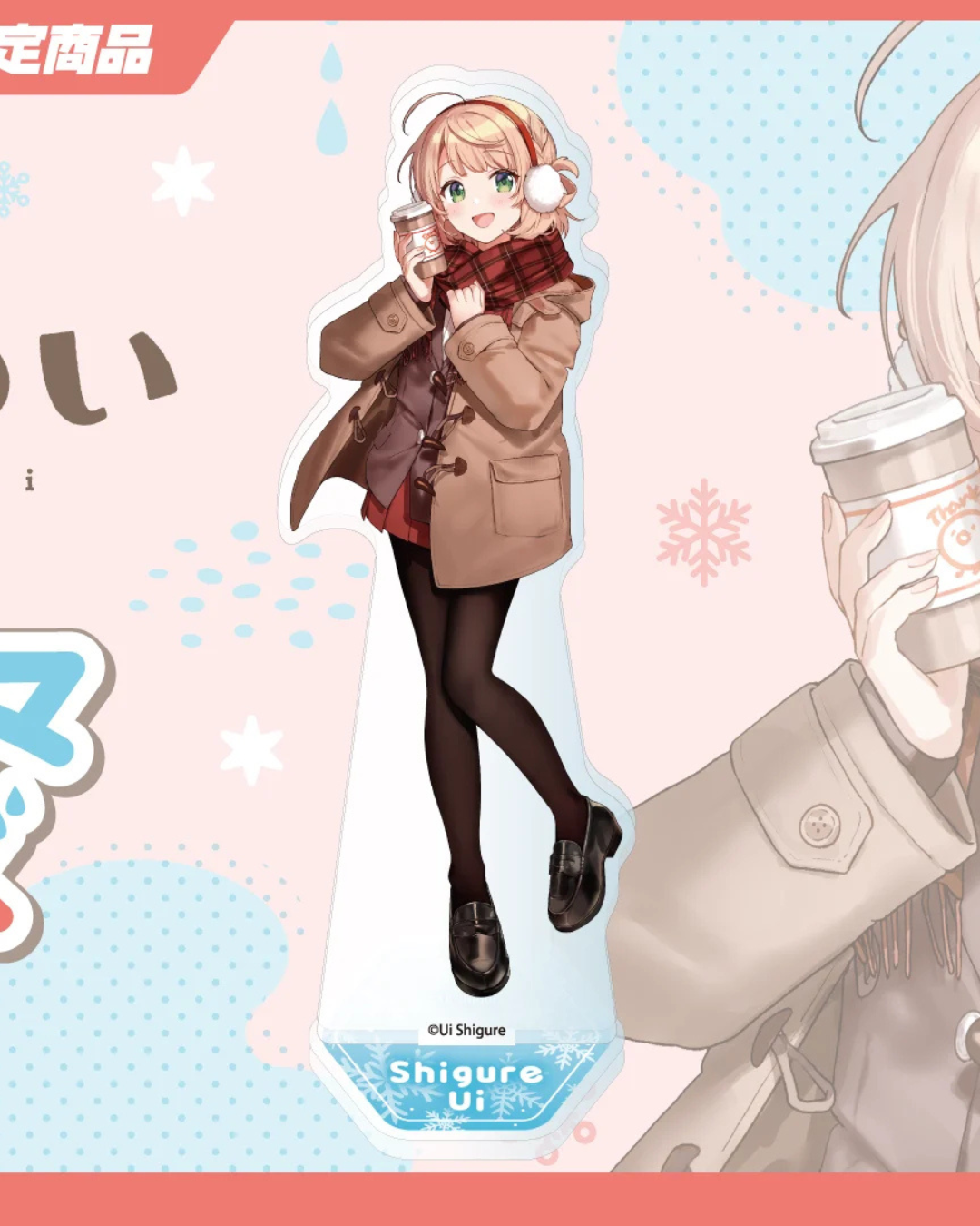  [pre-order] しぐれうい (Shigure Ui)  x Kotobukiya - Winter Themed Limited Edition Merchandise