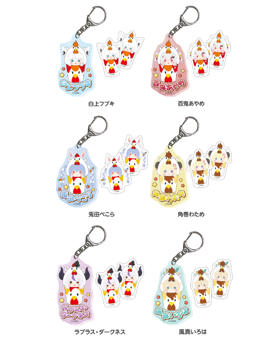 [pre-order] hololive x Lawson - goods (07/2025)