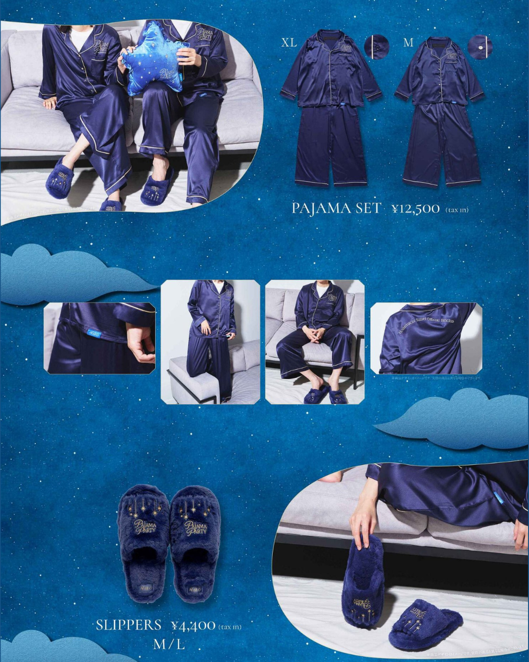 「預訂」hololive 星街すいせい(Hoshimachi Suisei) 星詠み ぱじゃまぱーてぃー Pajama Party