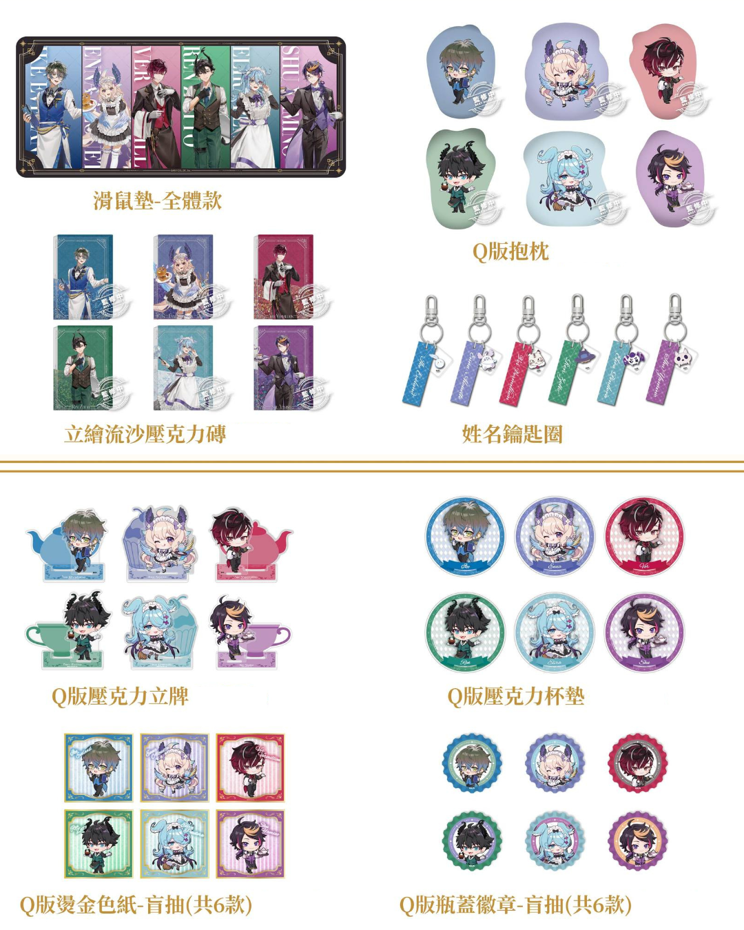  [pre-order]  Nijisanji  [NIJISANJI EN x FanFans cafe] Goods