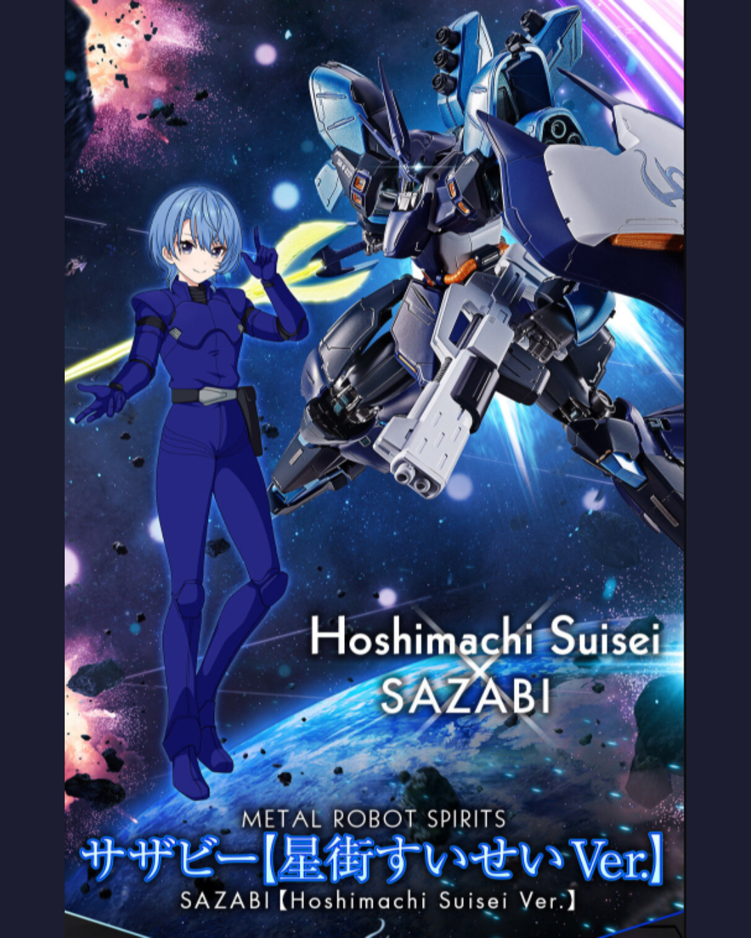 「預訂」hololive 星街すいせい(Hoshimachi Suisei) METAL ROBOT魂 ＜SIDE MS＞ サザビー