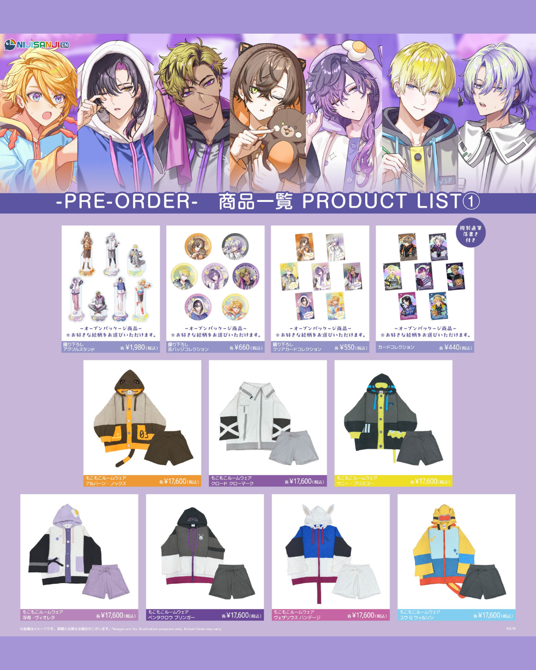 [預訂] Nijisanji EN 「Welcome home, Boys!」POP UP STORE