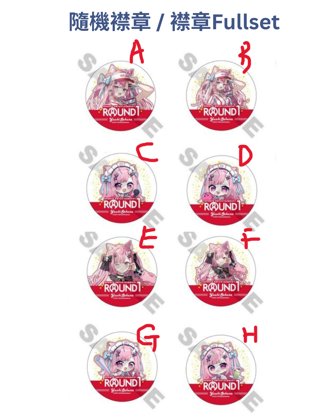  [pre-order] Vtuber 結城さくな (Yuuki Sakuna) x round 1 Goods