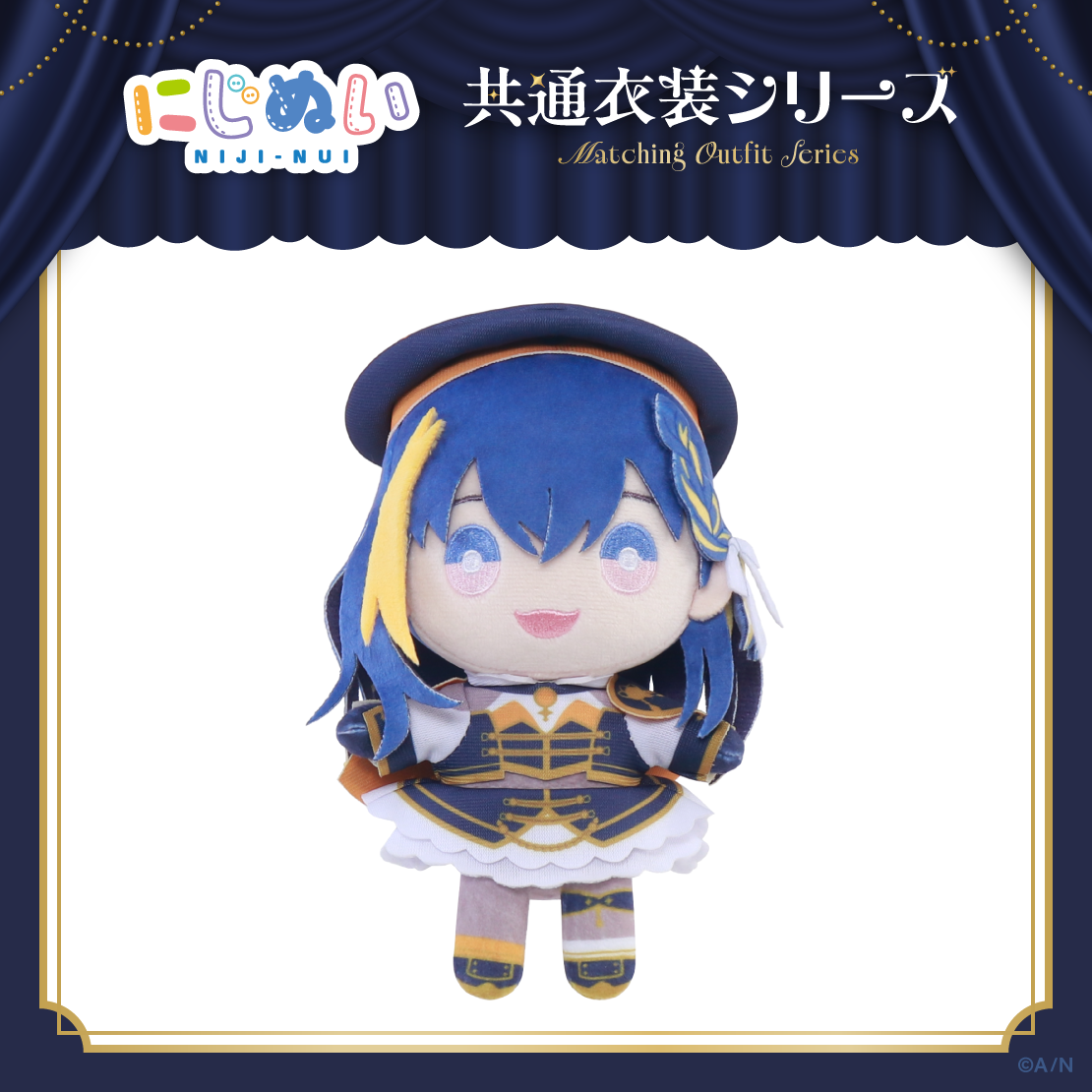 [預訂] Nijisanji 【にじぬい共通衣装シリーズ】にじぬい グループE 公仔
