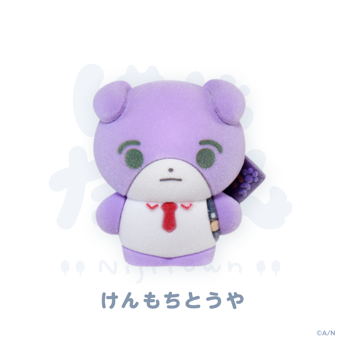 [Pre-order] Nijisanji 【にじたうん もけます いち】もけもけますこっと(Plush Figure)