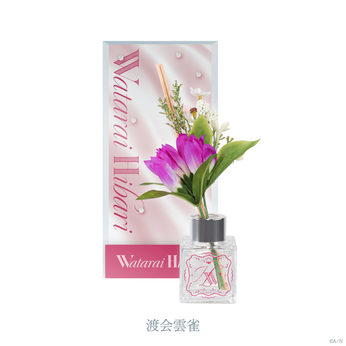[預訂] Nijisanji 【Luminous Marriage】フラワーディフューザー(花香香薰)