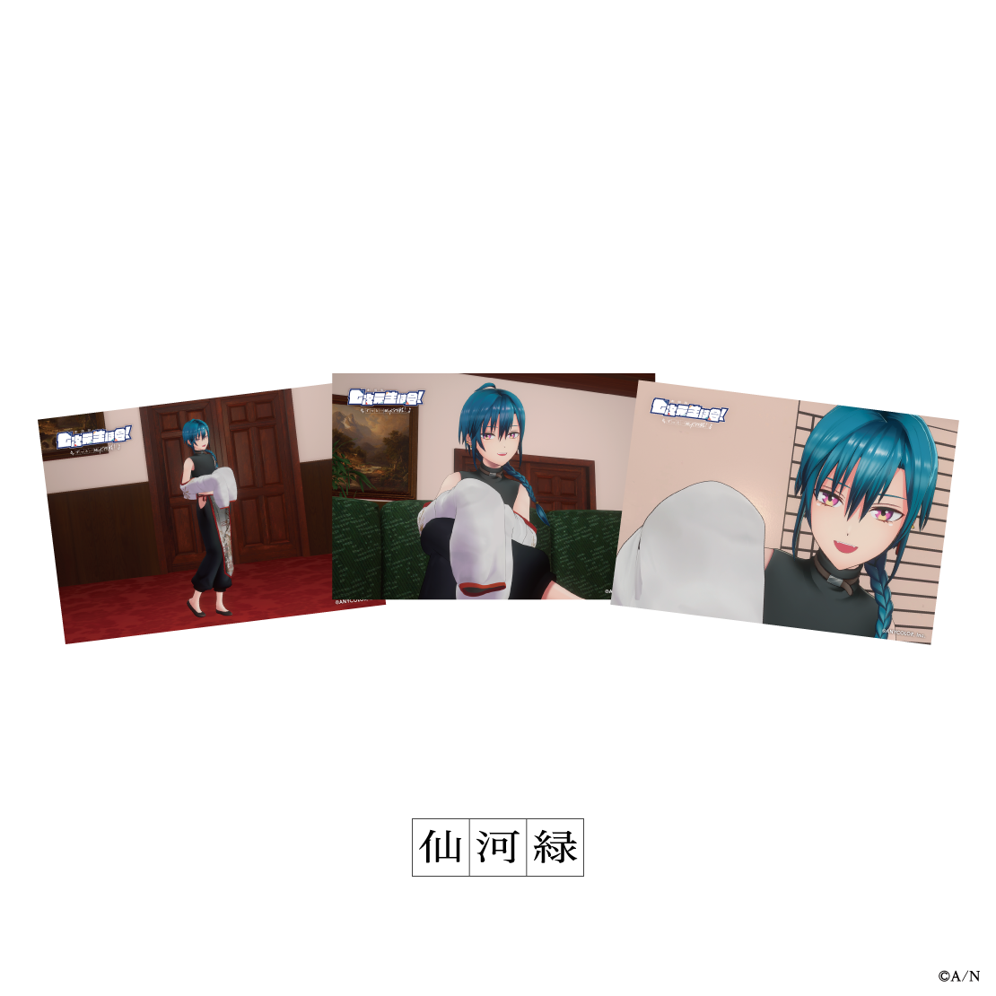 [Pre-order] Nijisanji 【劇場版 七次元生徒会！】ブロマイドセット (Postcard Set)