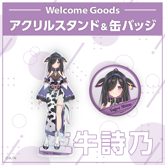 [Pre-order] Nijisanji 【Welcome Goods】夜牛詩乃