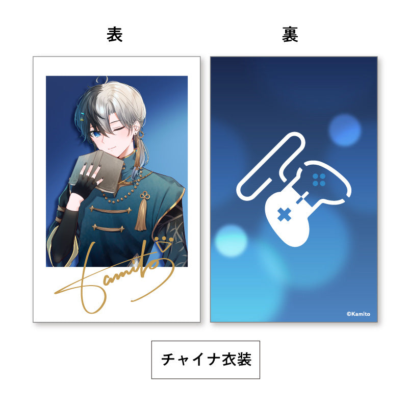 [In-stock] Kamito New Costume Goods
