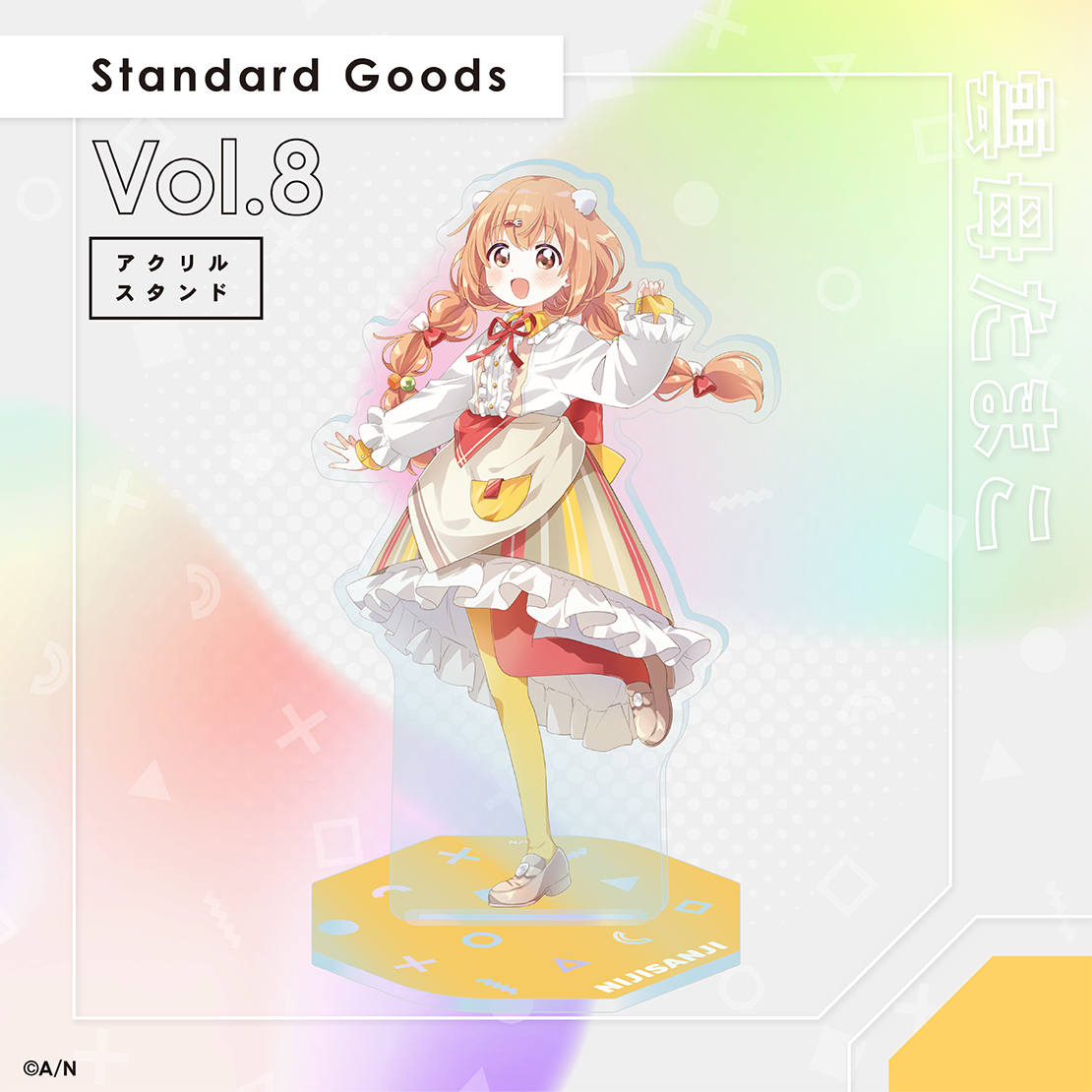 [Pre-order] Nijisanji 【Standard Goods Vol.8】Acrylic standee 雲母たまこ(Kirara Tamako)
